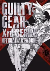 ギルティギア Xrd Rev 店舗用ポスター（B2） 4枚セット GUILTY GEAR Xrd -SIGN- PS4版 取扱説明書