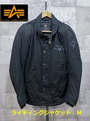 2025年最新】アルファインダストリーズ ジャケット メッシュの