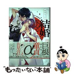 中古】 教育原理 / 名倉英三郎 / 八千代出版 - もったいない本舗