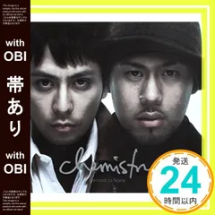 2026年最新】to second noneの人気アイテム - メルカリ