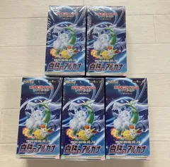 2023年最新】白熱のアルカナ box シュリンク付きの人気アイテム - メルカリ 2023年最新】白熱のアルカナ box シュリンク付きの人気アイテム - メルカリ