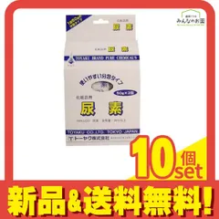 トーヤク 化粧品用 尿素 150g ((50g×3包)) 10個セット まとめ売り