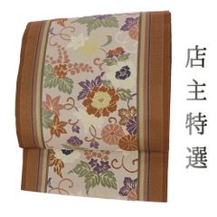 Item thumbnail for item 637440bf-d5b5-400b-a6ac-d32f6c348a67