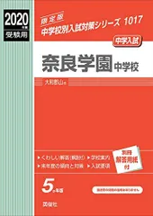 2026年最新】北海学園大学 赤本の人気アイテム - メルカリ