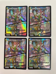ラフルルラブ キャラトレ 4枚セット 2025年最新】ラフルル・ラブの人気アイテム - メルカリ