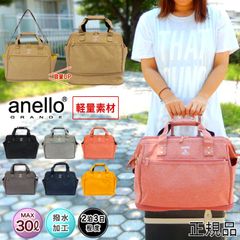 アネログランデ ボストンバッグ ボストン 2way レディース 撥水 30L 旅行 カバン がま口 口金 拡張 学生 ママ 主婦 ミセス anello GRANDE j3-5