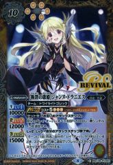 中古】遊戯王 DUAD-JP007[N]：リンクスレイヤー＠イグニスター