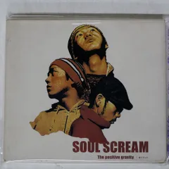 2025年最新】LP soul screamの人気アイテム - メルカリ