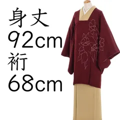 2025年最新】道行コート 裄68の人気アイテム - メルカリ 