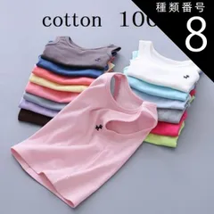 種類8:1　ホワイト/160cm kids 全12色 Dog ワンポイント タンクトップ K-278 ノースリーブ 子供 インナー 下着 シャツ 90cm 100cm 110cm 120cm 130cm 140cm 150cm 160cm