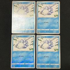 ポケモンカードゲーム ユキハミ ミラー ぶつかる 4枚 s8b ポケモンカード TKP