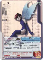 真女神転生TCG セブンスサンクチュアリ 約200枚まとめ売り 真・女神転生 TCGの値段と価格推移は？｜38件の売買データから真