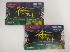 TAKARA TOMY タカラトミー デュエルマスターズ 神アート スーパー・ヴィジュアル・ショックドラゴン編 DMART-06 / COLORFUL*SNOW DMART-07 カード未開封品 [M-5588]