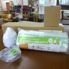料理愛好家柴田理恵さん愛用、食品真空パック - メルカリ