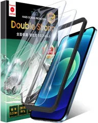 【数量限定】ガイド枠付き フィルム 2枚セット 全面保護 日本製旭硝子 iPhone12mini 硬度10H iPhone12ミニ 用 ブルーライトカット ガラスフィルム GFDS-BLC-05 二重強化 TEIQ