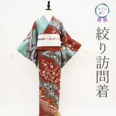 新古品】すごい値！袋帯 正絹 京都 西陣 平成つづれ 綴れ織 金糸