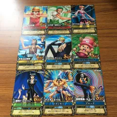 ん6 ワンピース ワンピ ワンピーベリーマッチ カード まとめ ルフィ ナミ ゾロ ウソップ サンジ チョッパー フランキー ロビン ブルック 28