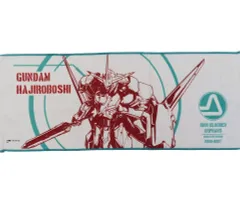 2025年最新】ガンダム 手ぬぐいの人気アイテム - メルカリ