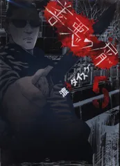 外道の歌　善悪の屑　田園の歌　半獣　スフェリコン　29冊セット シリーズ32冊セット】善悪の屑 外道の歌 園田の歌 朝食会 - メルカリ
