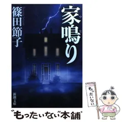 新品未開封 篠田ゆう オリジナル アクリルスタンド 2025年最新】篠田_ゆうの人気アイテム - メルカリ