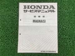 2026年最新】ホンダNS-1 サービスマニュアルの人気アイテム - メルカリ