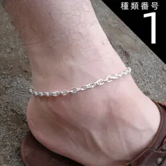 種類1:24cm アンクレット メンズ ブランド シルバー つけっぱなし イタリア アンカーチェーン 男性 シルバー925 SATURNO サツルノ スーツアクセサリー専門店 父の日 ギフトにも 誕生日 プレゼント プチギフト おしゃれ カフスマニア