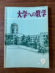 2025年最新】山本矩一郎の人気アイテム - メルカリ