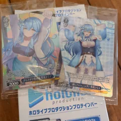2025年最新】ホロライブプロテインバーの人気アイテム - メルカリ