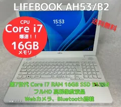 2024年最新】fujitsu lifebook ah53/c2の人気アイテム - メルカリ