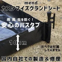 ゼインアーツ ウータs 最終価格 本日10/29 20時までの出品!! WOOTA-S TC | PRODUCTS | ZANE ARTS