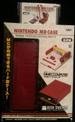 バンプレスト ファミコン&ディスクシステムMDケース ディスクシステム