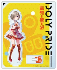 【稀少】　アイプラ　白石千紗　idoly pride アクリルキーホルダー IDOLY PRIDE 白石千紗 アクキー ステッカー - メルカリ