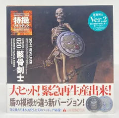 2025年最新】特撮リボルテック 骸骨剣士の人気アイテム - メルカリ