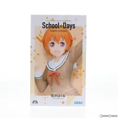 北沢はぐみ(きたざわはぐみ) BanG Dream!(バンドリ!) ガールズバンドパーティ! プレミアムフィギュア School☆Days プライズ(1037760) セガ