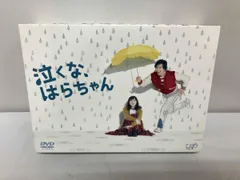 新品 泣くな、はらちゃん DVD ノート付き 新品 泣くな、はらちゃん DVD ノート付き Amazon.co.jp: 泣くな