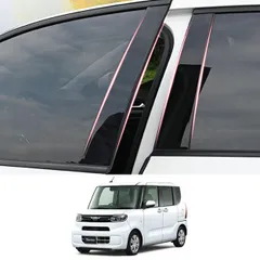 ZdeduoCar ダイハツ 専用設計新型タント タントカスタム LA650S LA660S（2019年7月-2023年4月）ピラーガーニッシュ Bピラー 純正サイドバイザー 保護カバー 6点セット (ピアノブラック)