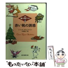 （株）魔法製作所シリーズ 全10巻セット 書籍】(株)魔法製作所シリーズ(文庫版)セット | 全巻セット
