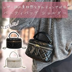 バニティバッグ ショルダー キルティングバッグ レディース ミニ ショルダーバッグ バニティポーチ コスメバッグ 小さめ メイク ポーチ ブラック ホワイト 黒 白 レザー調 人気 韓国 可愛い 斜めがけ 肩掛け バッグ