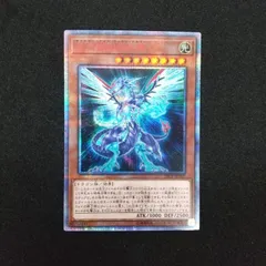 遊戯王 - 遊戯王 銀河眼の光子竜【20thシク、20thシークレット】 日本最大級 銀河眼の光子竜皇 20thシークレット 遊戯王OCG