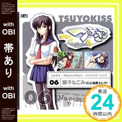 Lycee　涼　直筆　サイン　海原エレナ 2025年最新】海原エレナの人気アイテム - メルカリ