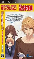 【中古】BEST HIT セレクション Remember11 -the age of infinity- - PSP