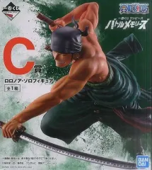 【中古】フィギュア ロロノア・ゾロ 「一番くじ ワンピース バトルメモリーズ 」 C賞 フィギュア