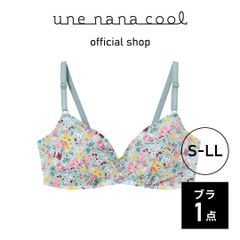 【ウンナナクール公式】MADE WITH LIBERTY FABRIC 364シンプル  ノンワイヤーブラ　ライトグリーン　S-LLサイズ　１点