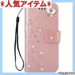 Xperia 10 III ケース 6.0インチ専用 SO-52B 手帳型 カバー おしゃれ 純色 バタフライの印 PUレザー 上絵 手帳型 カード入れ SOG04 財布カバー スタンド機能 耐衝撃 防塵 耐久性 装着やすい 吸着の機能 ンクゴールド 800