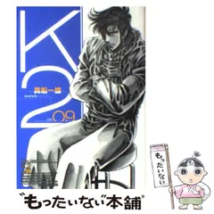 Ｋ２　全巻セット 1-49巻　新品未開封9冊有り　帯付き多数 K2 全巻セット 1-49巻 新品未開封9冊有り 帯付き多数 楽天
