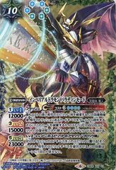 状態C】No.045/OLDBACK エリカのラフレシア LV.34/HP80/旧裏