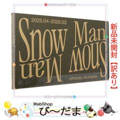 [bn:3]  【未開封】【訳あり】 Snow Man オフィシャルカレンダー 2025.04-2026.03 [卓上カレンダー]◆新品Sa