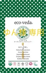 ゆん様専用出品です(^^)