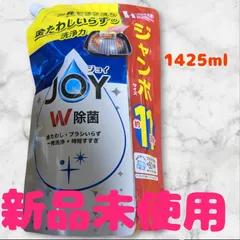 JOY W除菌 ジャンボサイズ 食器洗い洗剤 詰め替え用 11回分  容量:1425mL