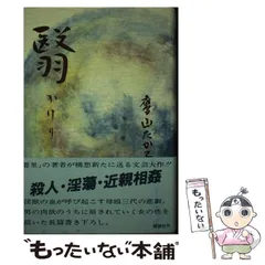 2026年最新】平田秋平の人気アイテム - メルカリ